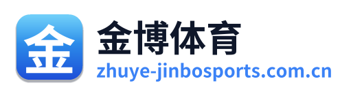 金博体育 Logo